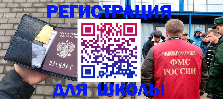 найти адрес прописки в Тогучине