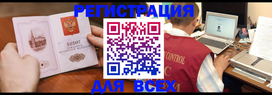 регистрация для дет. сада в Тогучине